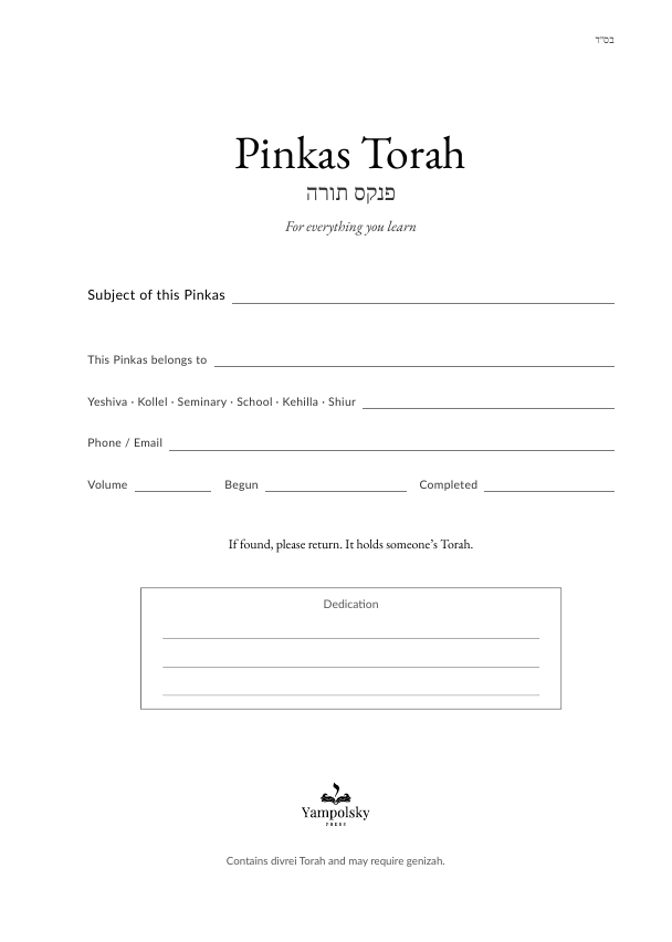 Owner page