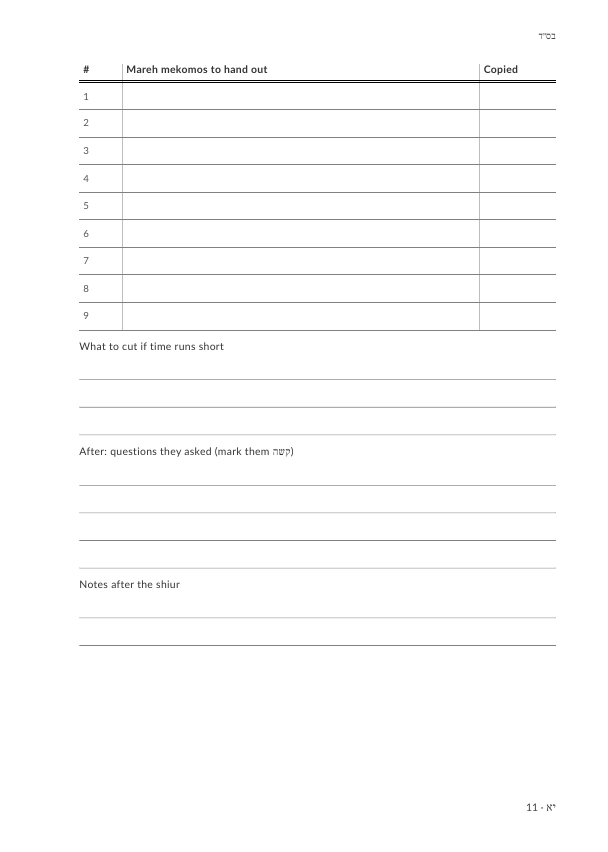 Prep, facing page