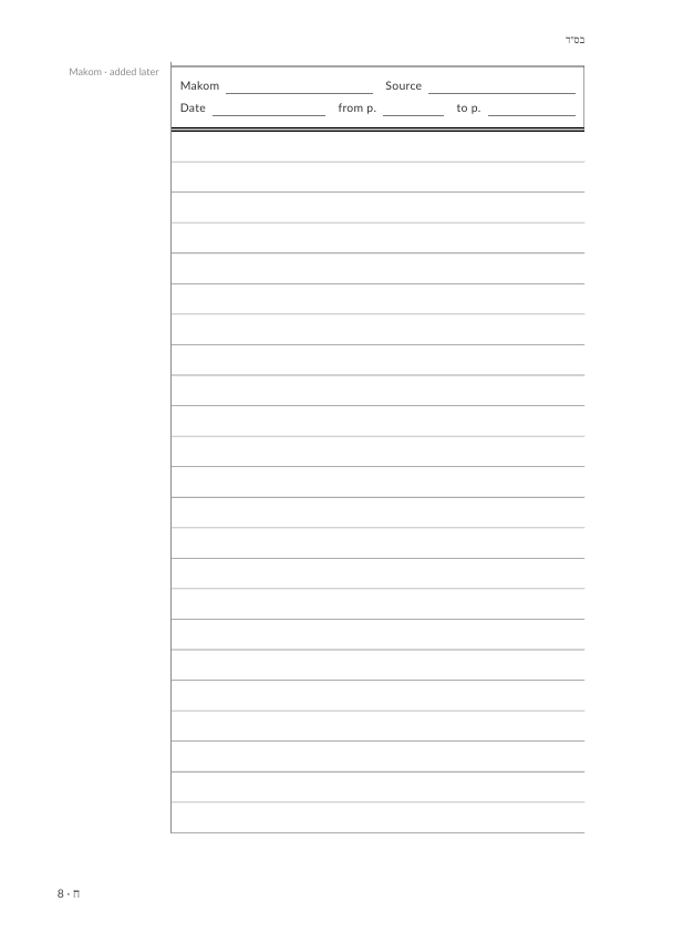 Writing pages · 118